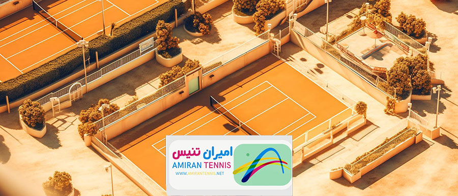 زمین خاکی (Clay Court)